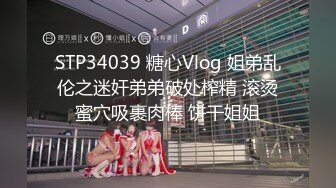 [MP4/828MB]11-1干净利落第一场约啪大眼睛苗条美女，做爱很投入，爽的时候说 你好坏啊