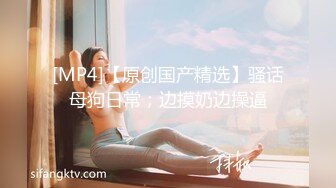 [MP4/308MB]極品身材美乳白虎少女反差婊被SM蹂躪，捆綁，乳夾、拍打，虐陰齊上陣花式調教