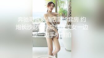 最骚淫娃留学生『刘玥』和金发靓洋妞闺蜜被欧美猛男双飞轮插无套狂操 双凤抢屌求操 口爆颜射抢精 高清4K版