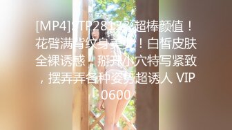 [MP4/209M]3/20最新 妹子被大肉棒怼的很舒坦无毛鲍鱼粉嫩内射满满一逼VIP1196