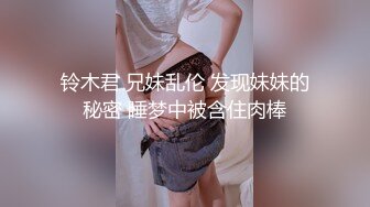 高能预警！比女人还女人极品九头身桃子臀外围T【木豆糖】私拍完结，与金主各种玩肏互怂3P，初次露脸，果真是大美女 (5)