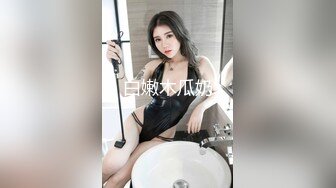 ❤️超颜值极品女神❤️颜值巅峰【糖儿小迷迷】纯洁女神被操我的心在滴血啊，清纯与风骚并存超级反差，颜值党福利！