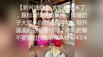 美女模特拍内衣广告 被色魔摄影师各种套路 还要扒开鲍鱼检查检查