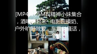 [MP4]双马尾鞭子夫妻两个直播做爱秀，无套啪啪特写打桩细节