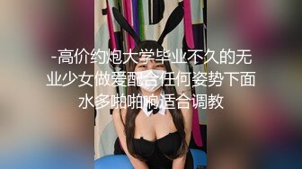 精选（露脸）路边公厕TP美容院老板娘嘘嘘 丰腴肥美逼逼很迷人 风韵犹存操着肯定好爽