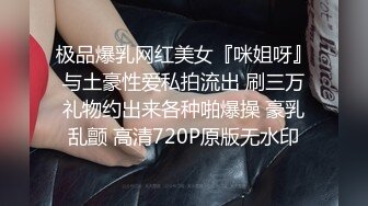 情趣内衣女友摇啊摇（有完整）