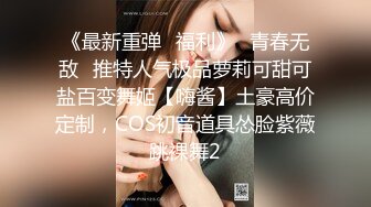 SA国际传媒SAKY008美尻家政妇帮我清干净-吴文淇