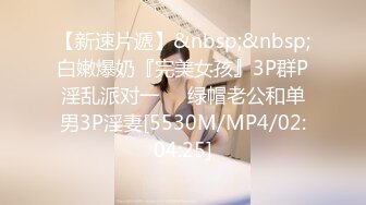 人称小水仙的网红美女在家和男友露脸啪啪