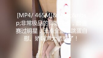 《女性私密养生会所》疫情期间男技师上门服务给欲姐少妇推油抠逼情到浓时来一炮