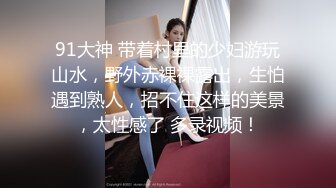 【新片速遞】&nbsp;&nbsp;渣男向女同学告白失败后❤️怒装针孔偷拍女同学洗澡,还故意打出低价贱卖视频[147MB/MP4/01:00]