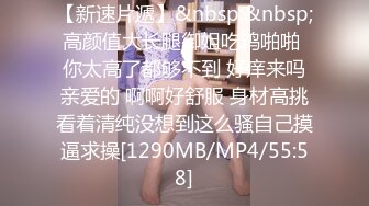 【极品新晋少女】妮可儿 推特新人下海白丝JK学妹 雪白肌肤香嫩出屏 美妙爆肏蜜穴 清晰骨骼爆射浓汁