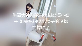 [MP4/ 638M] D罩杯小姐姐，女同激情，一对豪乳又大又软，穿戴假屌翘起屁股交，揉搓骚穴，女女舌吻