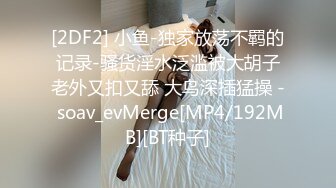 ?极品嫩萝? 新晋05后玲珑娇嫩胴体美少女▌小爱▌小姨子的诱惑 紧致嫩鲍太美妙了 曼妙酮体攻速加倍 后入爆射