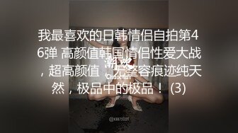 一口芝士扎个辫子长相甜美妹子自慰秀，脱掉内裤无毛逼逼塞着跳蛋，翘起屁股震动阴蒂，大黑牛摩擦高潮大量出水