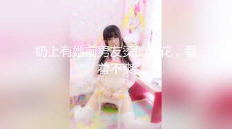 TWTP 公园女厕全景偷拍31位美女的各种美鲍鱼 (5)