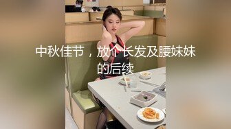 推特反差婊-姬美，领略朋友圈下不为人知的骚