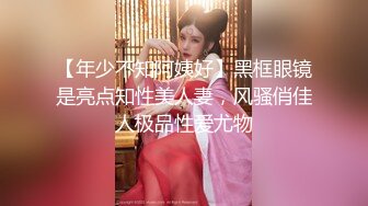 2024年6月流出，【重磅】极品清纯素人妹妹【周婧娉】大尺度原版视图661P+1V，学生妹很清纯反差