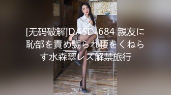 国产麻豆AV MDX MDX0223 夜袭与妳做爱 林思妤