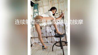 【新速片遞】&nbsp;&nbsp;哺乳期的妈妈全程露脸大秀直播，人美又很骚，奶多水更多，自己吃奶抠逼挤奶水，淫水多多浪叫不止，精彩刺激[976MB/MP4/02:26:22]