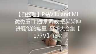 TM0136王者荣耀西施的绝对服从-林妙可