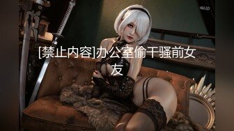 [MP4]很久没播女神回归！外表清纯无毛嫩穴！性感情趣装白丝，极品美臀摇摆，椅子上张开双腿极度诱惑