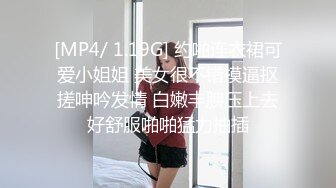 [MP4/ 993M] 风骚熟女带闺蜜的骚女儿跟大哥一起玩双飞，全程露脸激情啪啪，交大鸡巴，让小哥多体位爆草