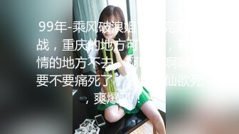 逍遥椅内射性感女仆连体肉丝小骚货,爽的说我是小骚货,以后结婚了还让哥哥继续操