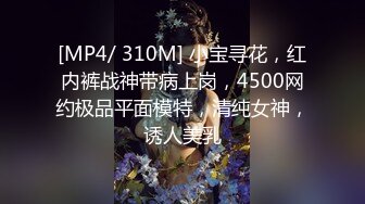 【极品女神❤️H級豪巨乳的诱惑】寄宿家中的前同事『茹茹』一早醒來就衣衫不整 豪乳在眼前慌的我好晕 高清1080P原版