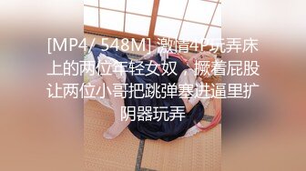 [MP4/ 533M] 漂亮小姐姐 快点 进来 啊啊 受不了了 被小哥哥无套输出 不敢内射 射满了大腿