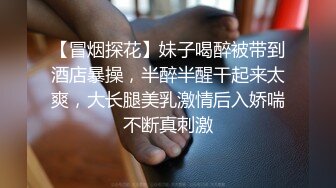 溧阳夫妻，清纯甜美娇妻、室外口活，‘臭臭滴，老公你能不能快一点’。