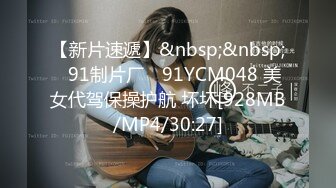 [MP4/ 748M]&nbsp;&nbsp;开发探索紧接第二场依旧顶级美女，包臀裙肉丝这妹子好骚，穿着高筒靴操，多种姿势爆操