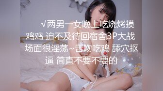 小夏寻花两个小辫子00后超嫩妹，网袜短裤镜头前按头插嘴，抬腿侧入抽插猛操，特写进出操屁股