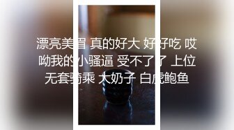 眼镜熟女阿姨 很多水了 舔一下 啊啊舒服 操我骚逼骚逼 跪地吃大肉棒 急着插入 表情淫荡 骚叫不停