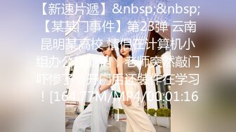 媚黑绿帽淫妻NTR绿帽淫妻大神〖vince〗献妻挨操 被黑肉棒直接捅到子宫了 黑白碰撞强烈对比有一种独特的美感1 (6)