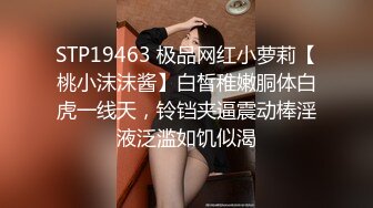 金发碧眼丰满美艳妖妖卖弄风骚自己用假阳具玩勾引男人来操后入前插开发屁眼爆射就是爽