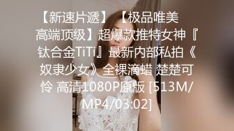 少妇找网友偷情刺激程度再造神话