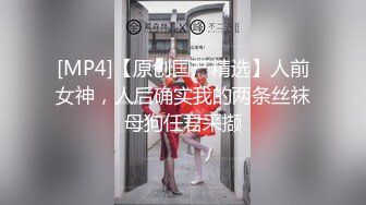 -兔子先生番外篇 PS-006《公园搭讪巨乳寂寞姐姐》意外发现姐姐竟然没有穿内裤