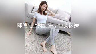 《顶级震撼㊙️极品骚婊》最新流出万狼求购OnlyFans地狱调教大师【dogmaster】私拍完结~多种刺激玩法吃精双通露出阴门大开 (18)