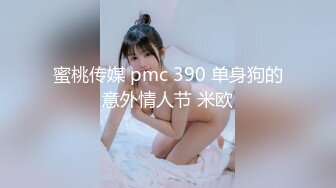 浪蹄子可真骚出了新高度~这可太诱惑刺激了[222P/1.16G]