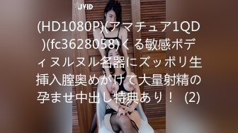 超级精彩！【10月新档】46万粉丝网黄蜂腰美乳萝莉「困困狗」付费资源 小身板JK萝莉被肌肉壮男猛操干