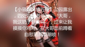 三个字—嫩嫩嫩！18岁的超级嫩美腿美眉-狐九儿，和男友没日没夜地造爱，在厨房干 又去搞车震，嫩逼操一会就好多白浆