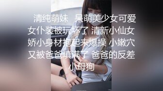 [MP4/ 615M] 猥琐房东偷窥小美女洗澡还偷拿人家的内裤好激动