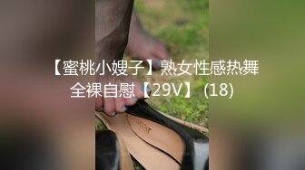 [MP4]STP32523 冉北北！苗条身材小骚货！细腰美臀，跪在桌子上翘臀，表情淫乱淫骚，揉捏奶子搔首弄姿 VIP0600