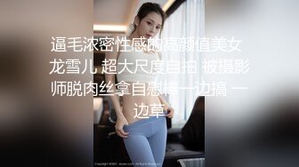 高颜值眼镜美女主播自慰秀