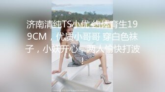 STP24412 【爆乳肥臀肉感御姐】170CM长腿高跟鞋&nbsp;&nbsp;假屌骑乘抽插无毛骚穴&nbsp;&nbsp;极品美臀上下套弄&nbsp;&nbsp;手指扣入高潮大量喷水