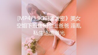 [MP4]白衣黄发苗条妹子近距离特写掰穴招牌动作倒立口交