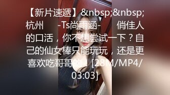 [MP4/1.0GB] 【国产AV荣耀??推荐】MD217《换母荡元宵》挑逗五感的猜灯谜 苏语棠X苏娅 高清1080P