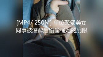 气质反差萌妹【斯芬克斯】299付费群~完整版~丝袜美腿~上位插摇【50V】 (9)