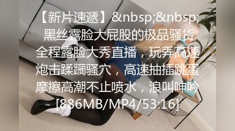 [MP4/ 878M]&nbsp;&nbsp;哇，好性感，好骚~粉嫩蜜桃穴林仙儿~眼大B美，颜值也挺不错的哦~等哥哥来操BB~共度良宵！