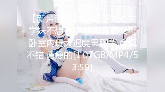 [MP4/4.2GB]吴梦梦私信短片 苏畅麻豆贺岁片 皇家华人贺岁片